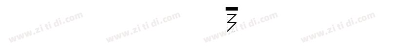 postscript type3字体转换